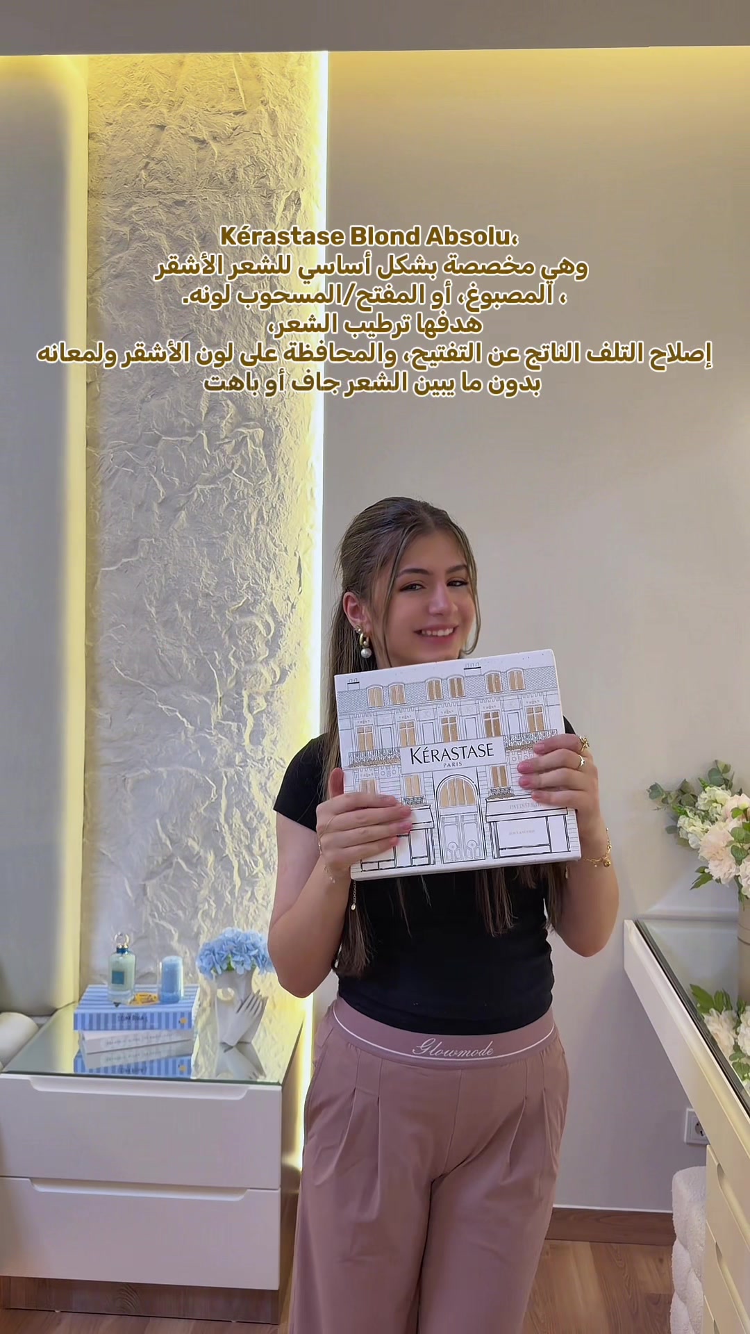 @تخبيصات _ام_سوز 🤞