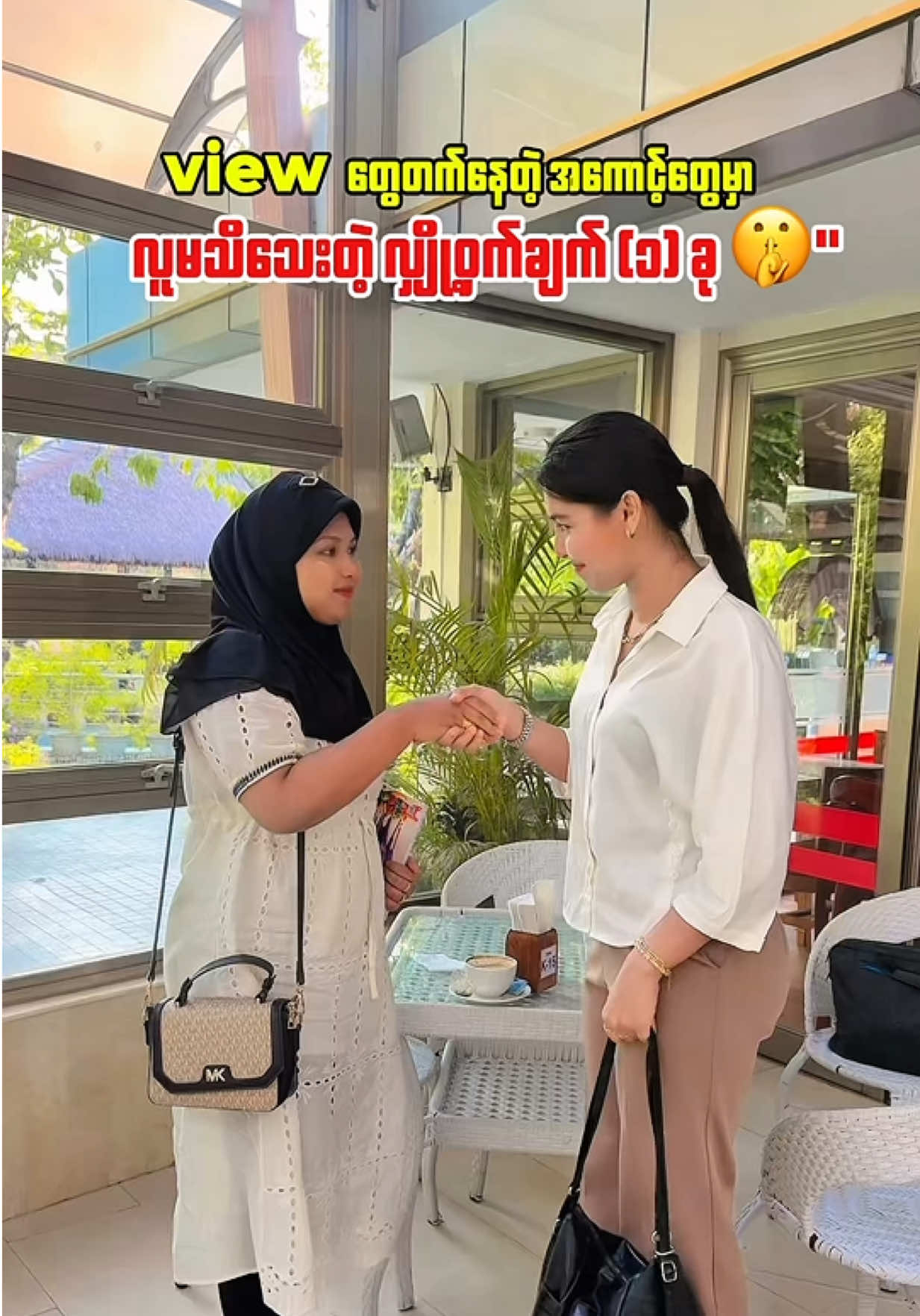 @๐๐๐ฎ๐ค ๐๐๐๐ง๐ ๐๐๐ฌ๐