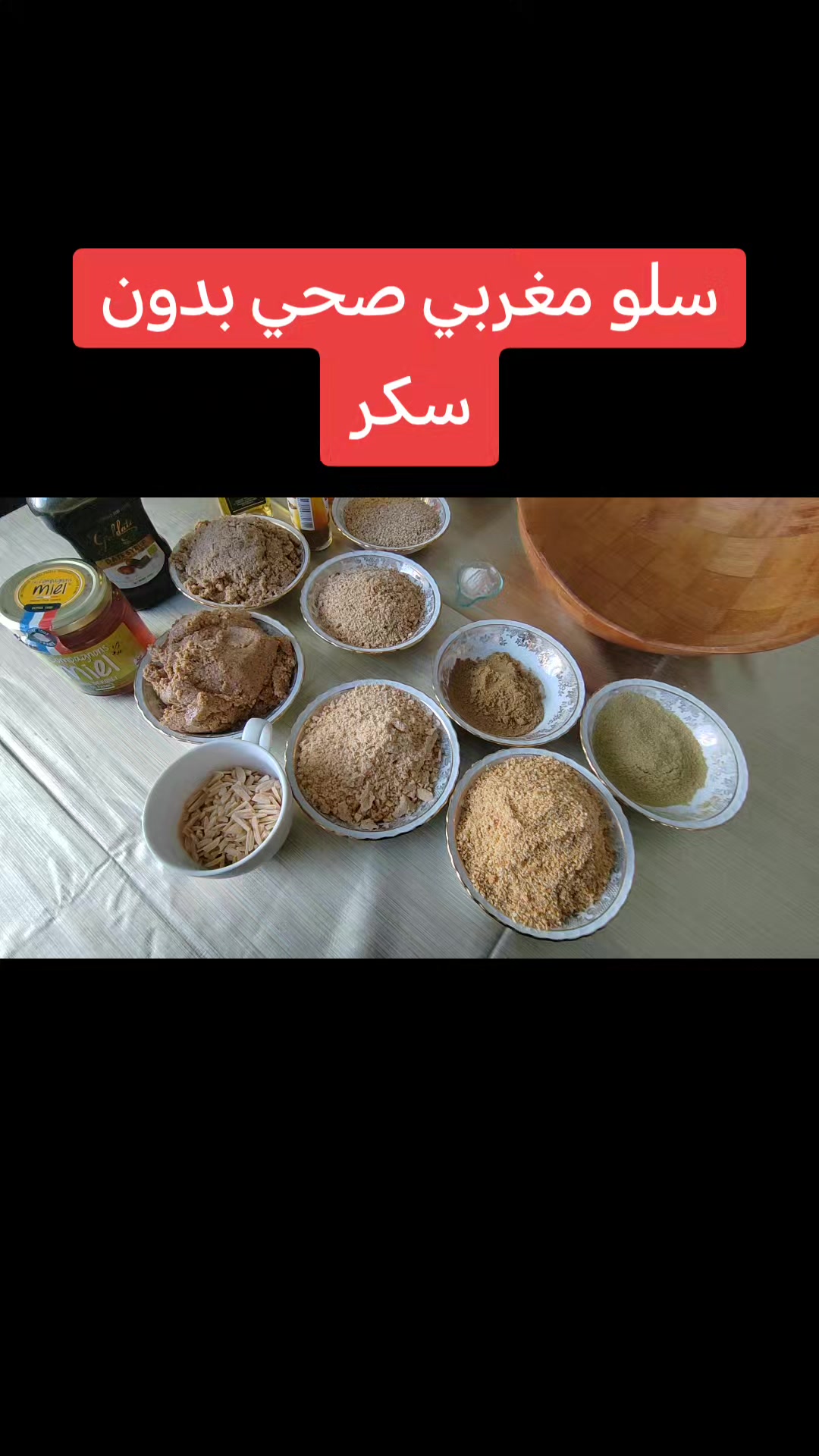 @fnouni_loubna