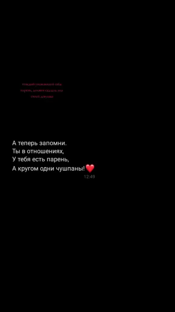 @Настя