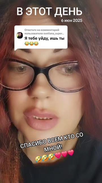 @Ария