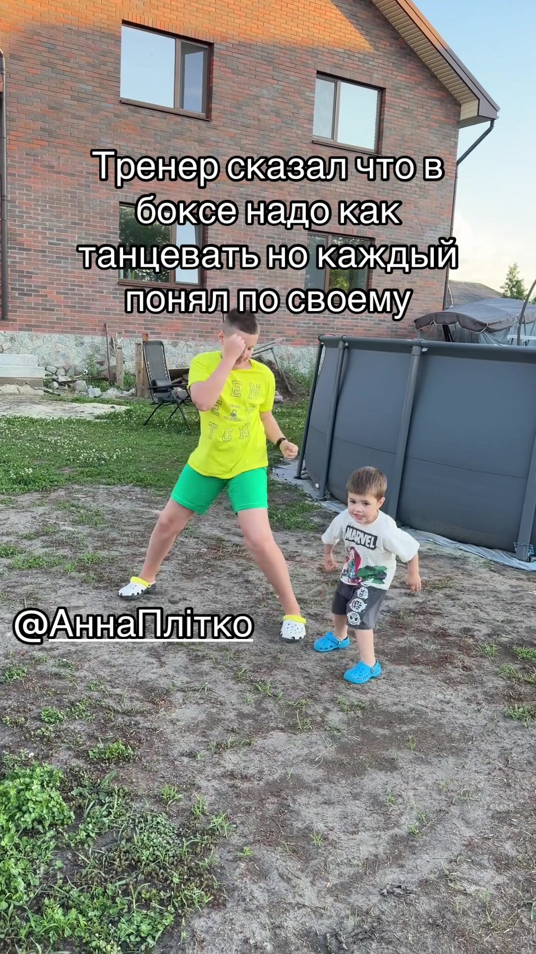 @Artem
