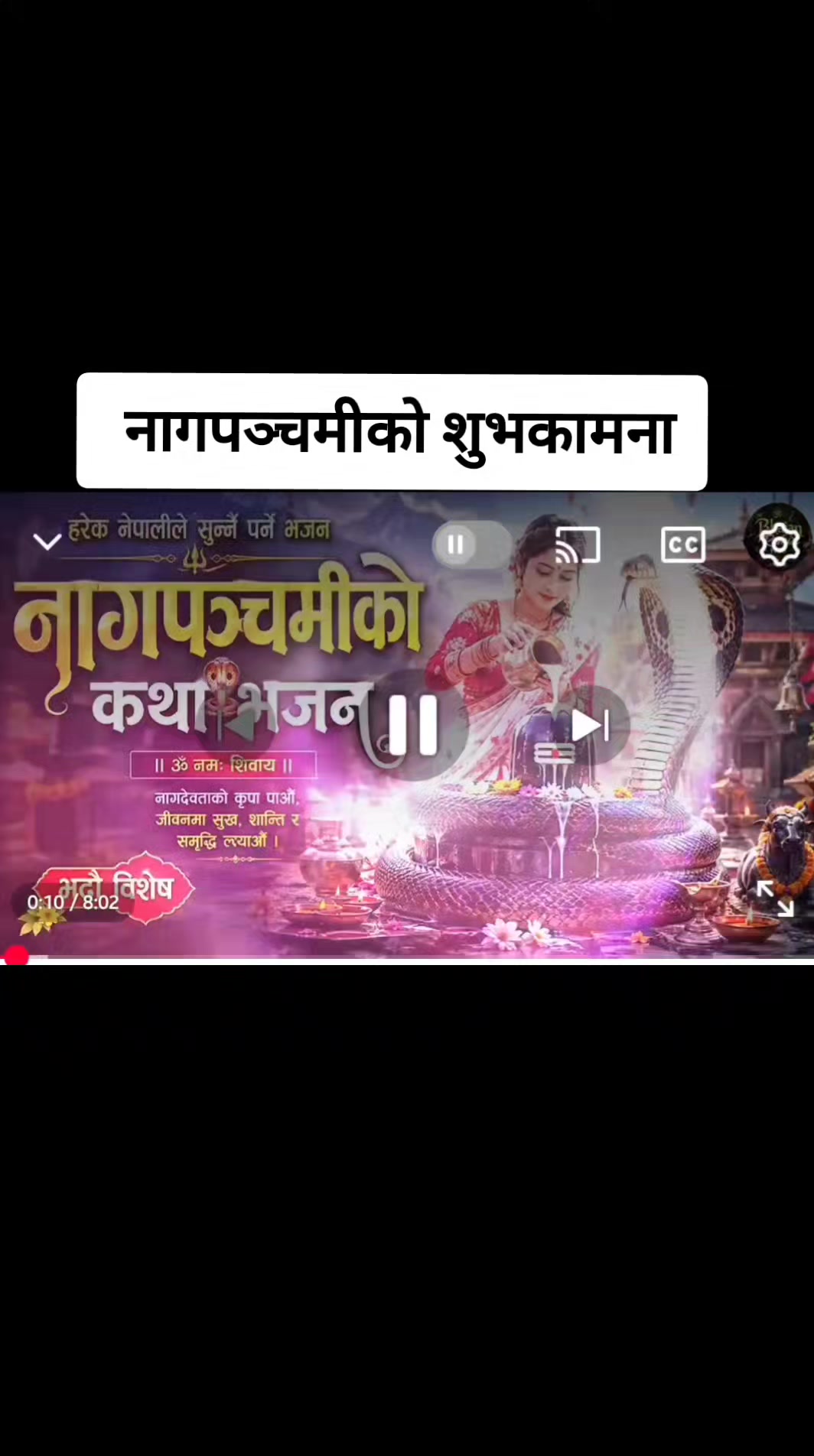 @तिलकथापा