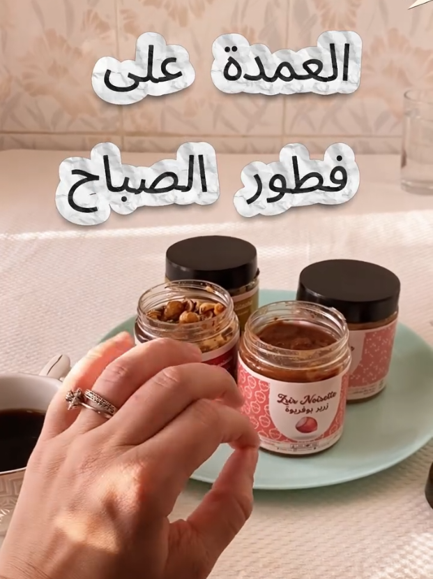 @تفاحة
