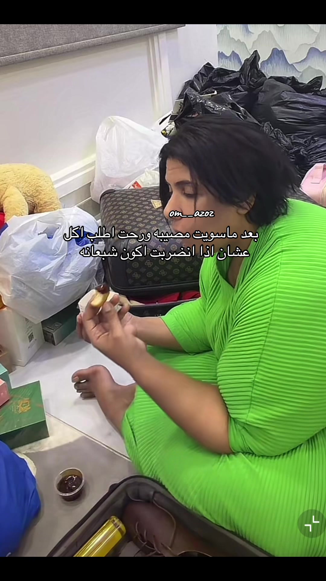@ام عزوز 💎