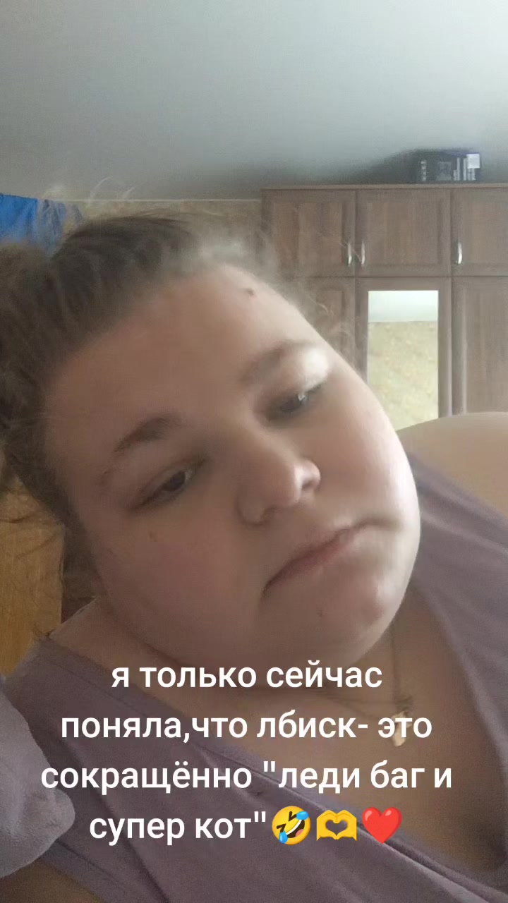 @Дошик