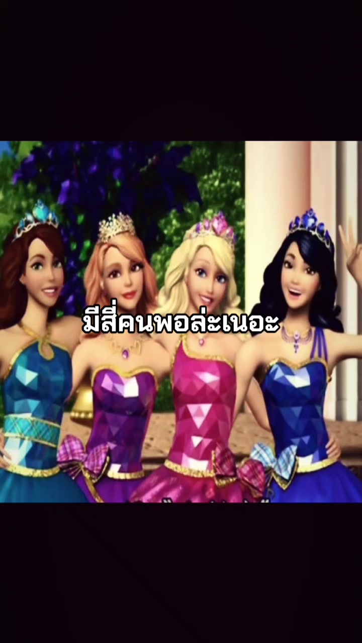 @นกฮูกแมว