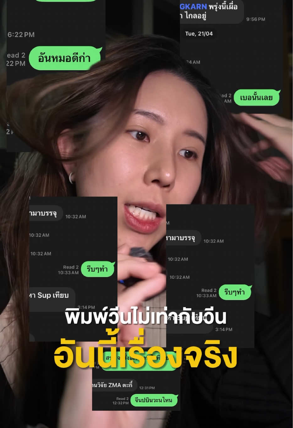 @หมอป่องสวยมาก veneer 🦷