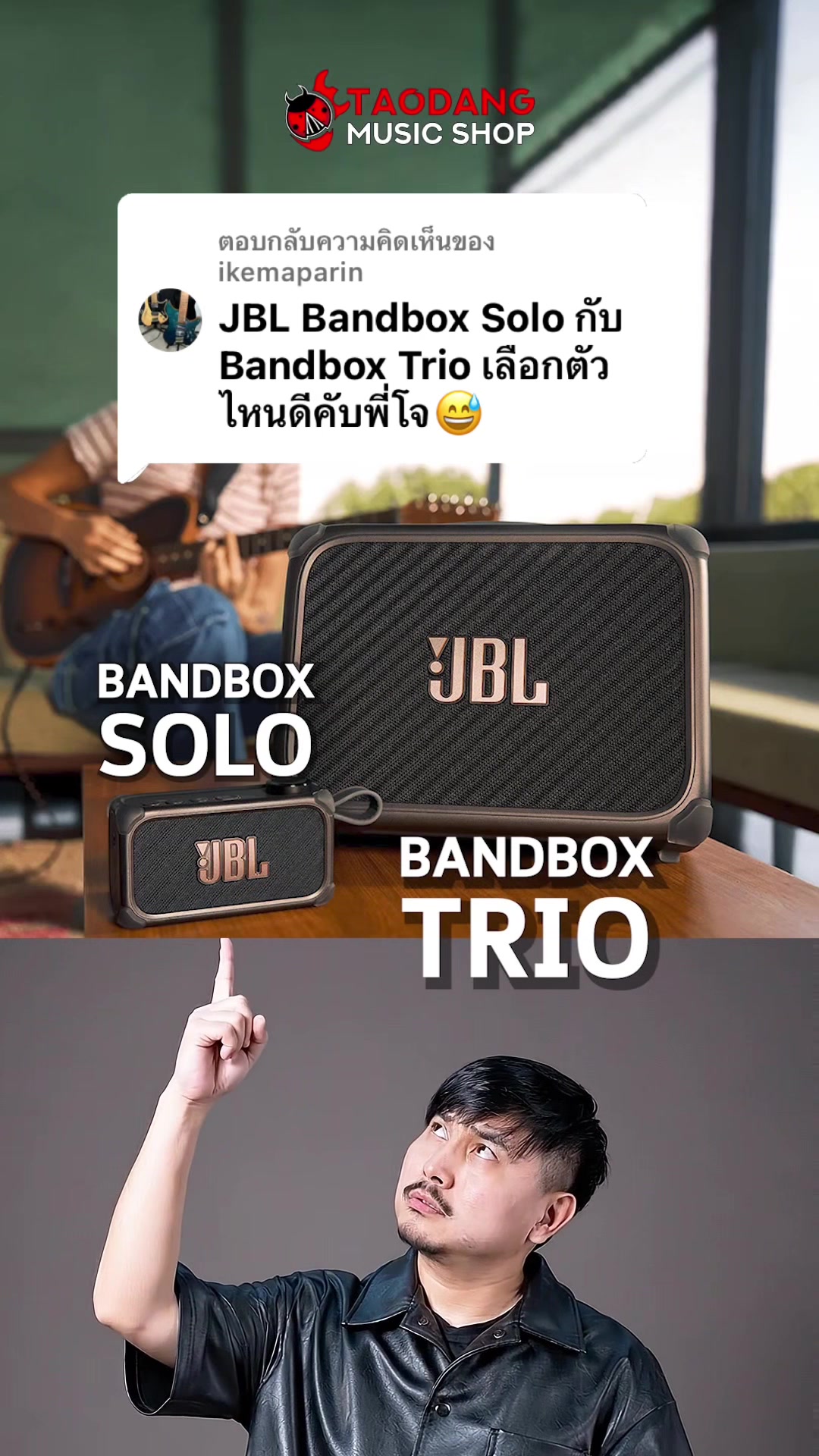 @Taodang Music