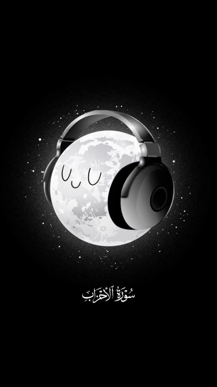 @★ـاެِﺂݪحمدݪݪهـه★