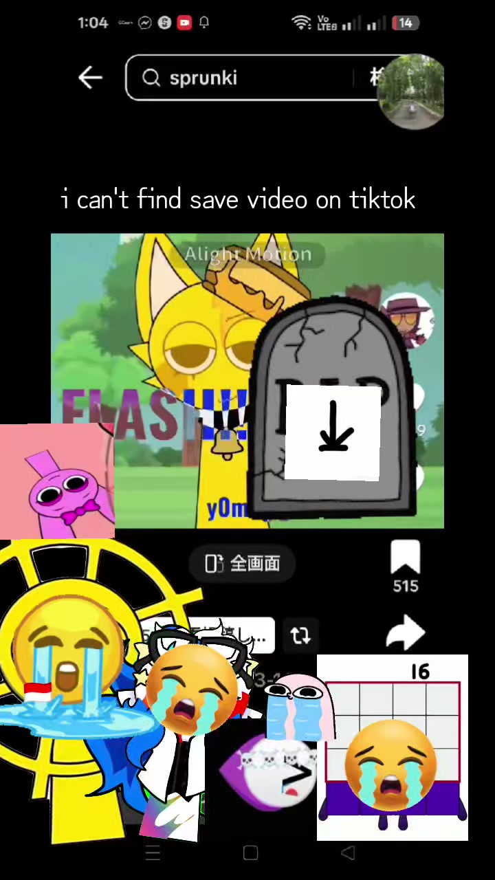 @🩷🍥Emoji cat candy🍡💮