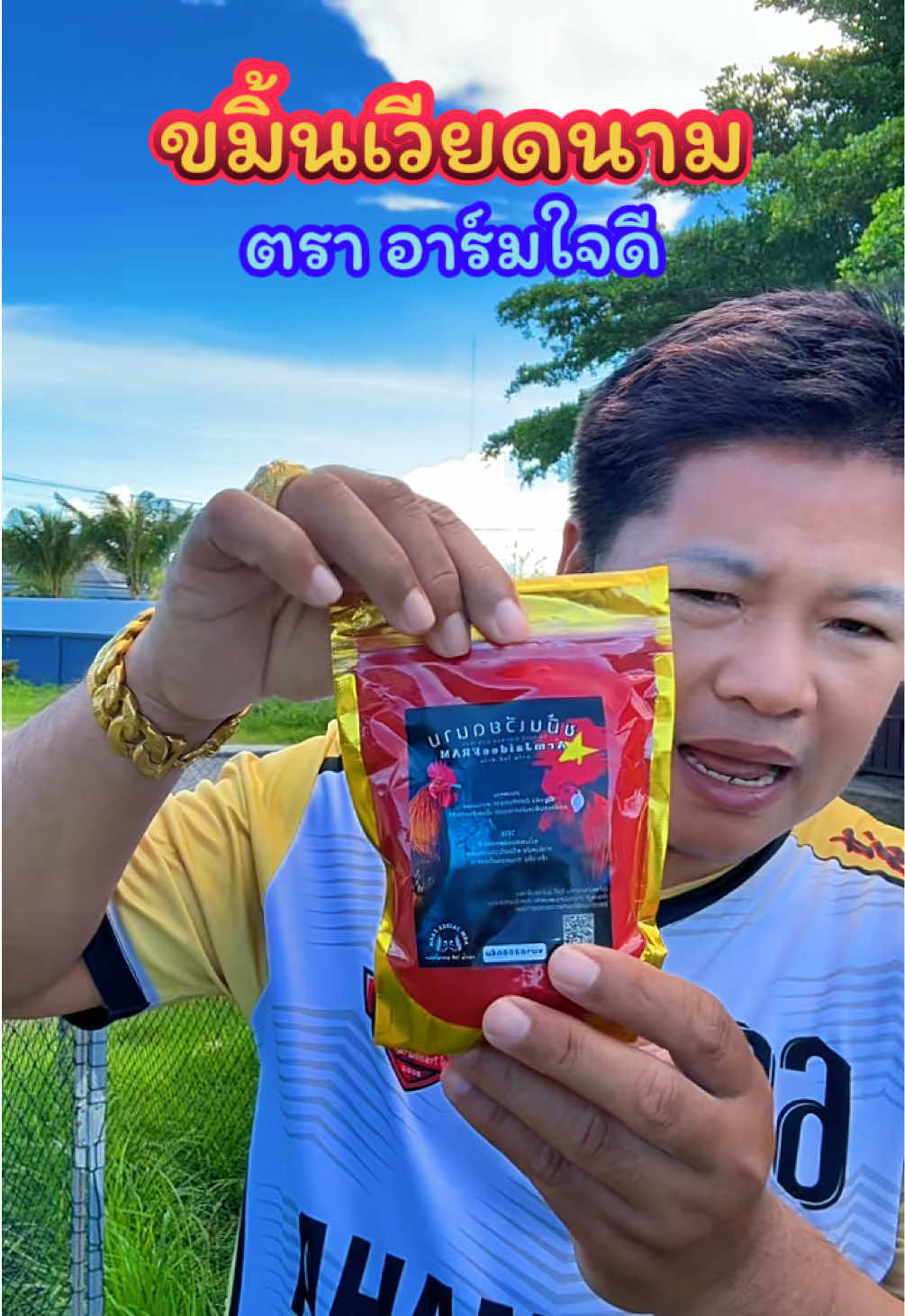 @วุดดี้ รีวิว56