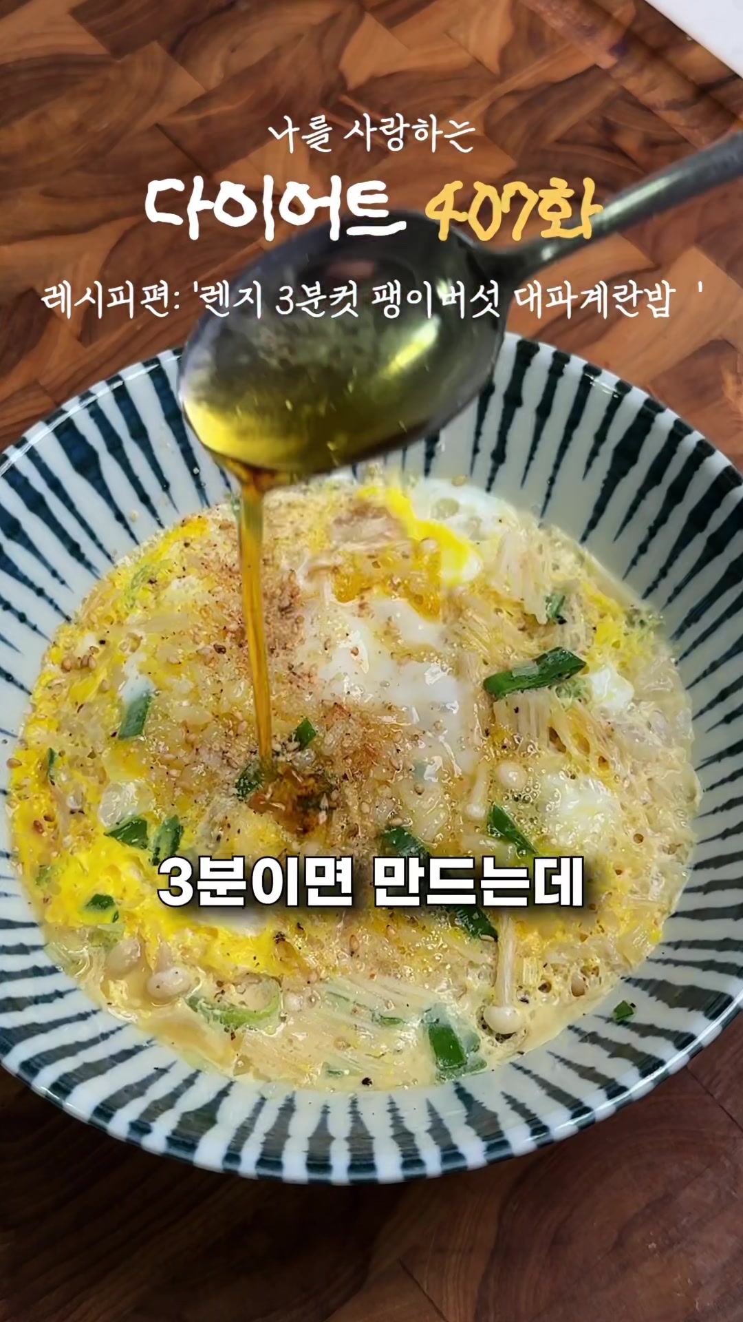 @야곰이