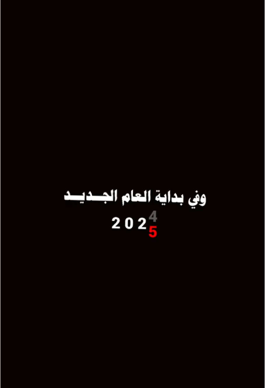 @فضل جبرين