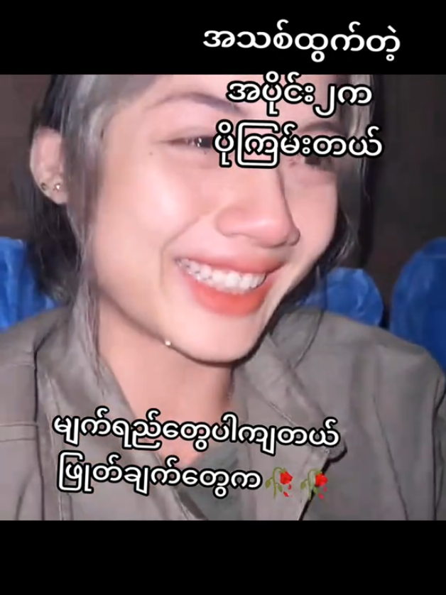 @တယ်လီလင့်💕