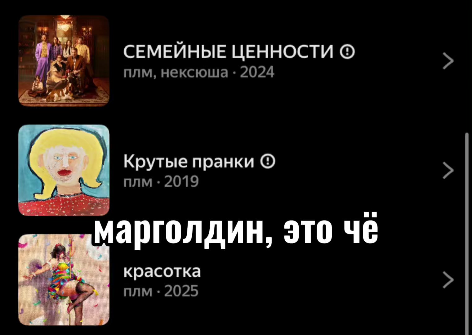 @⛤᛭Айро Паника᛭⛤    @