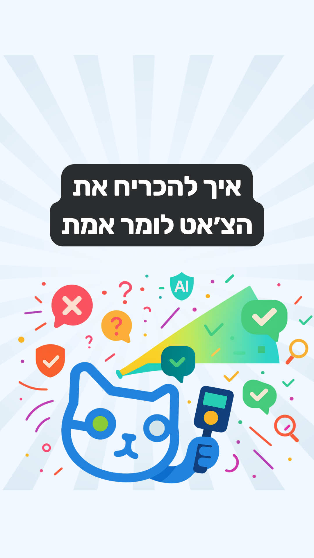 @Aimprove