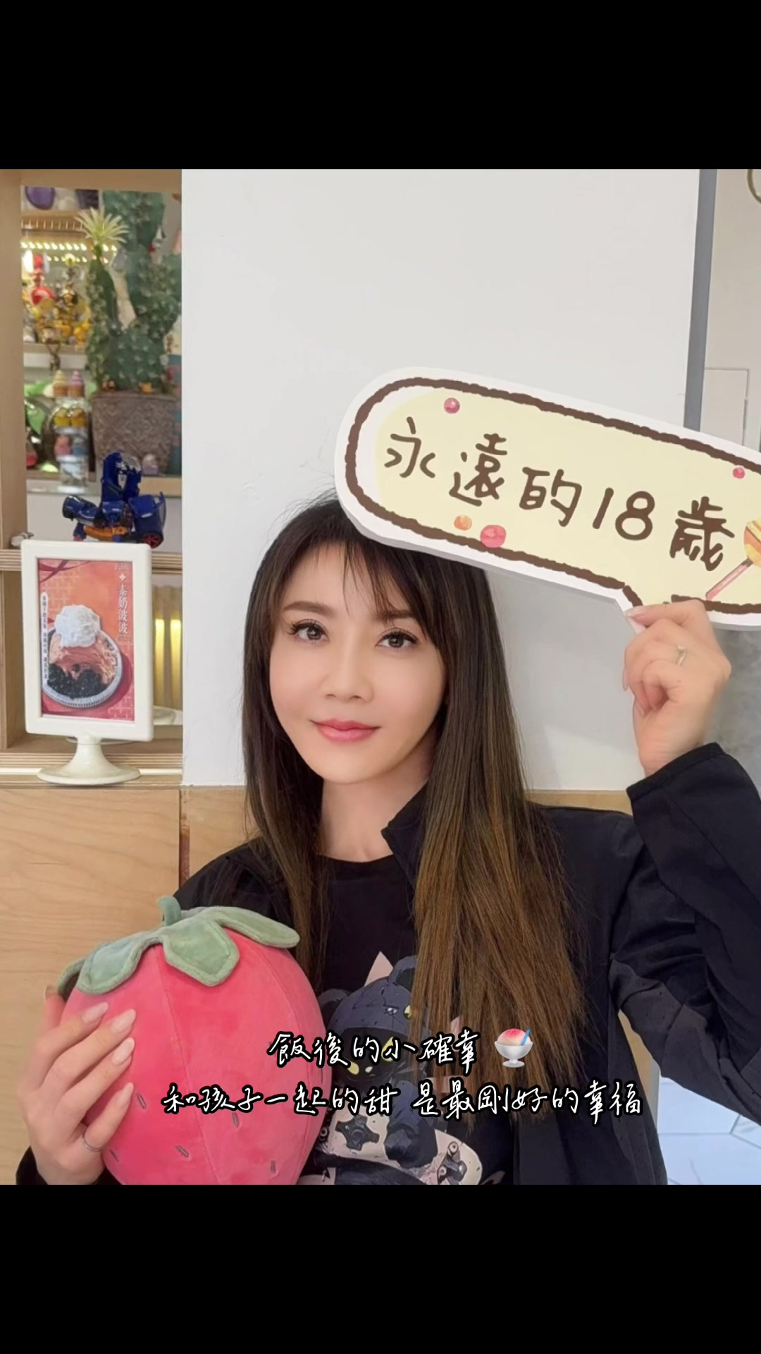 @閃閃女王