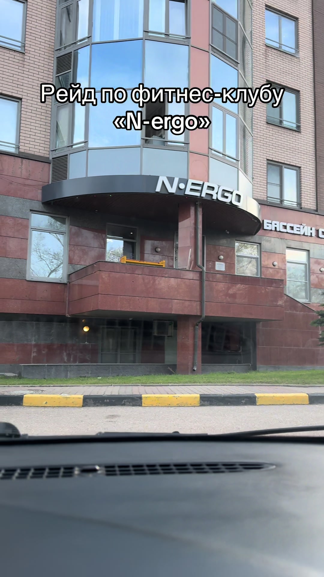 @GYM РОКС