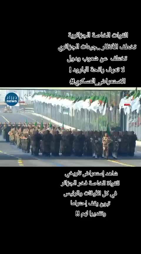 @زروالي _ سعيد