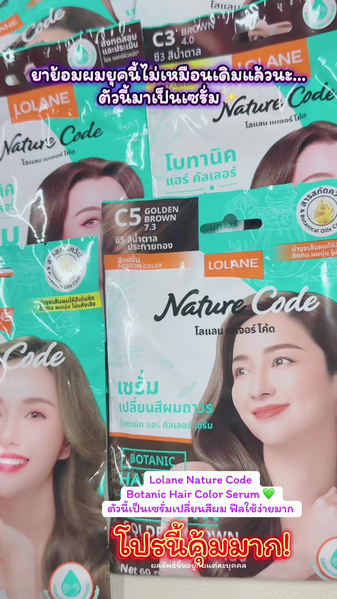 @เรย์ศิริญ มีไรจะบอก