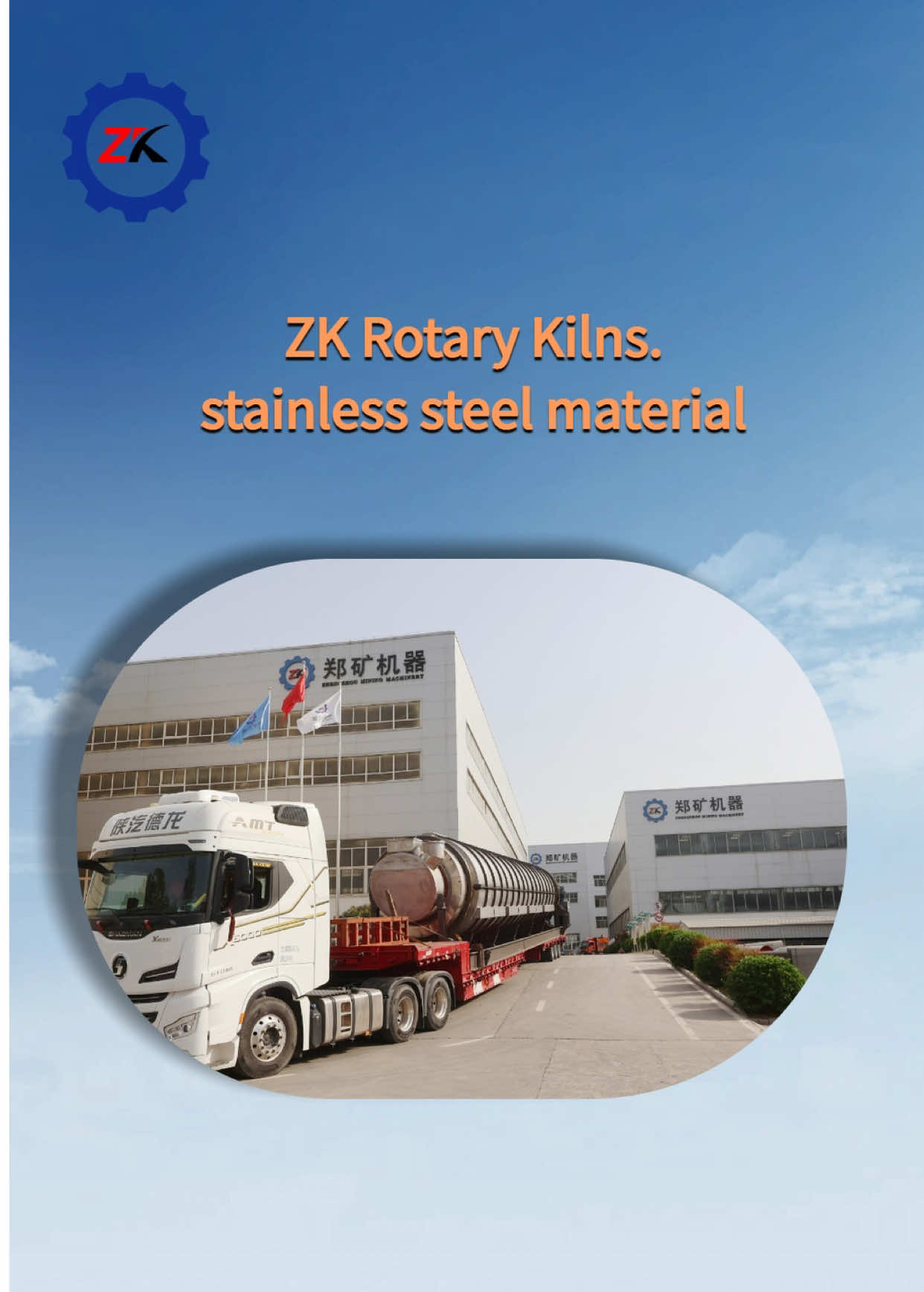 @henanzkcorp