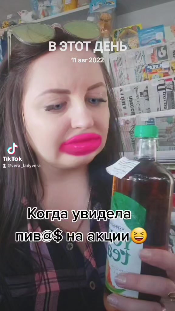 @🤍ВЕРА🤍LadyVera🤍