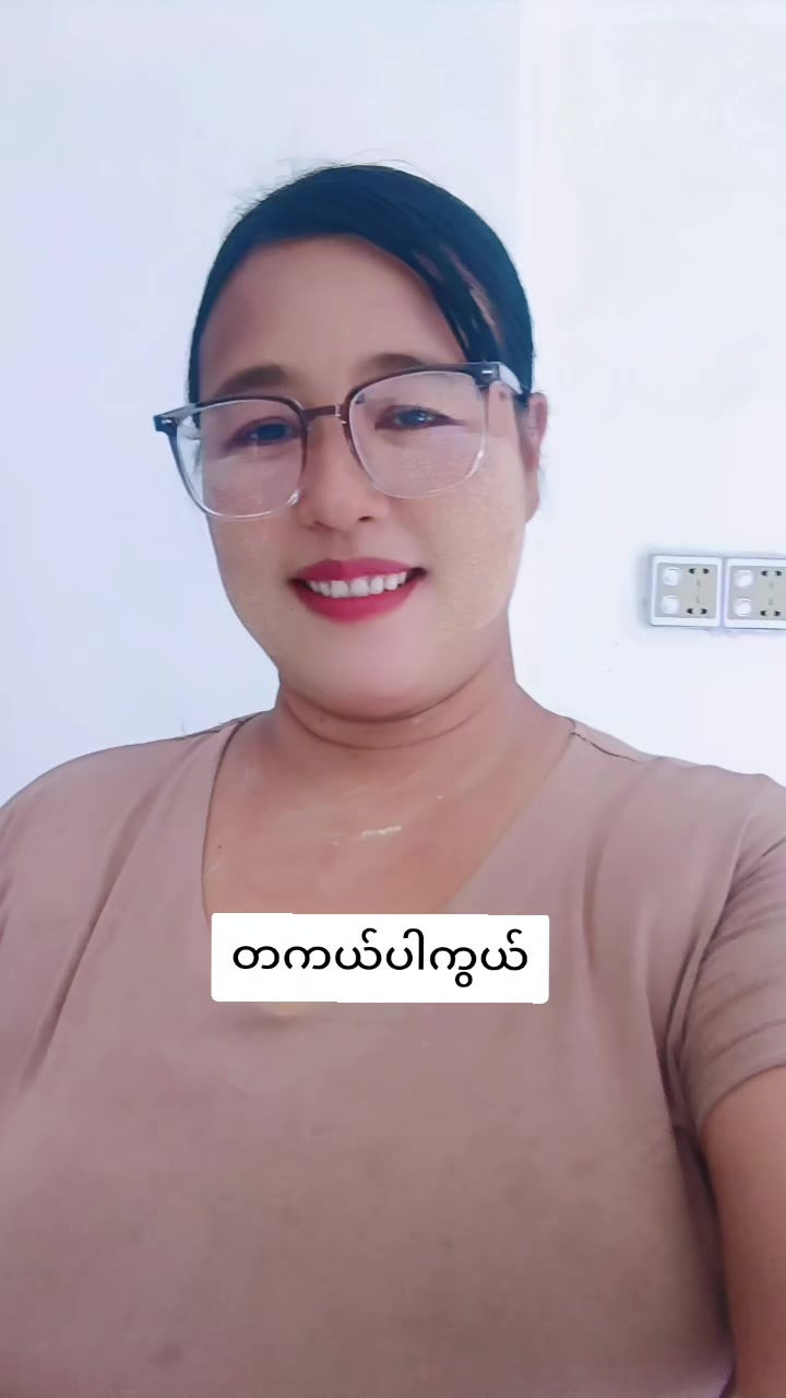 @Ma Myint KM Distribution