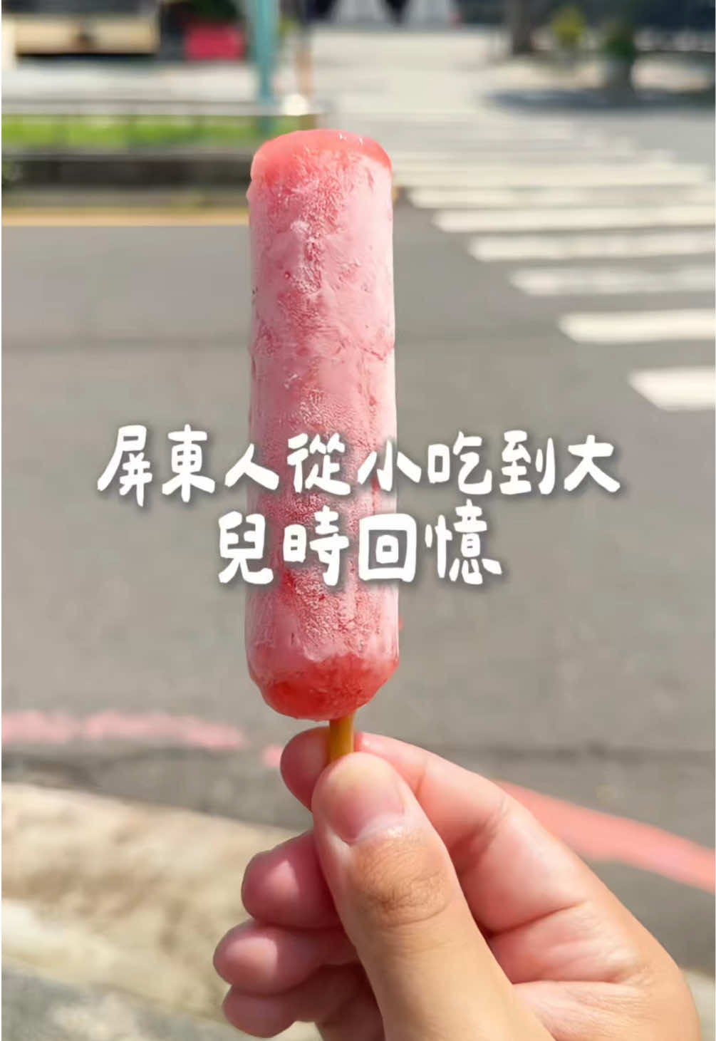 @𝗝𝗼𝗿𝗱𝗮𝗻の吃貨日記 全台跑透透✨