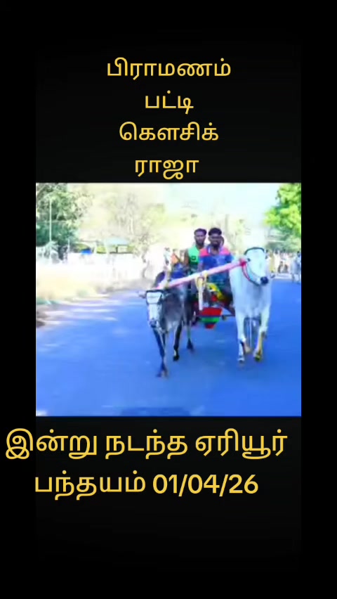 @ராஜா
