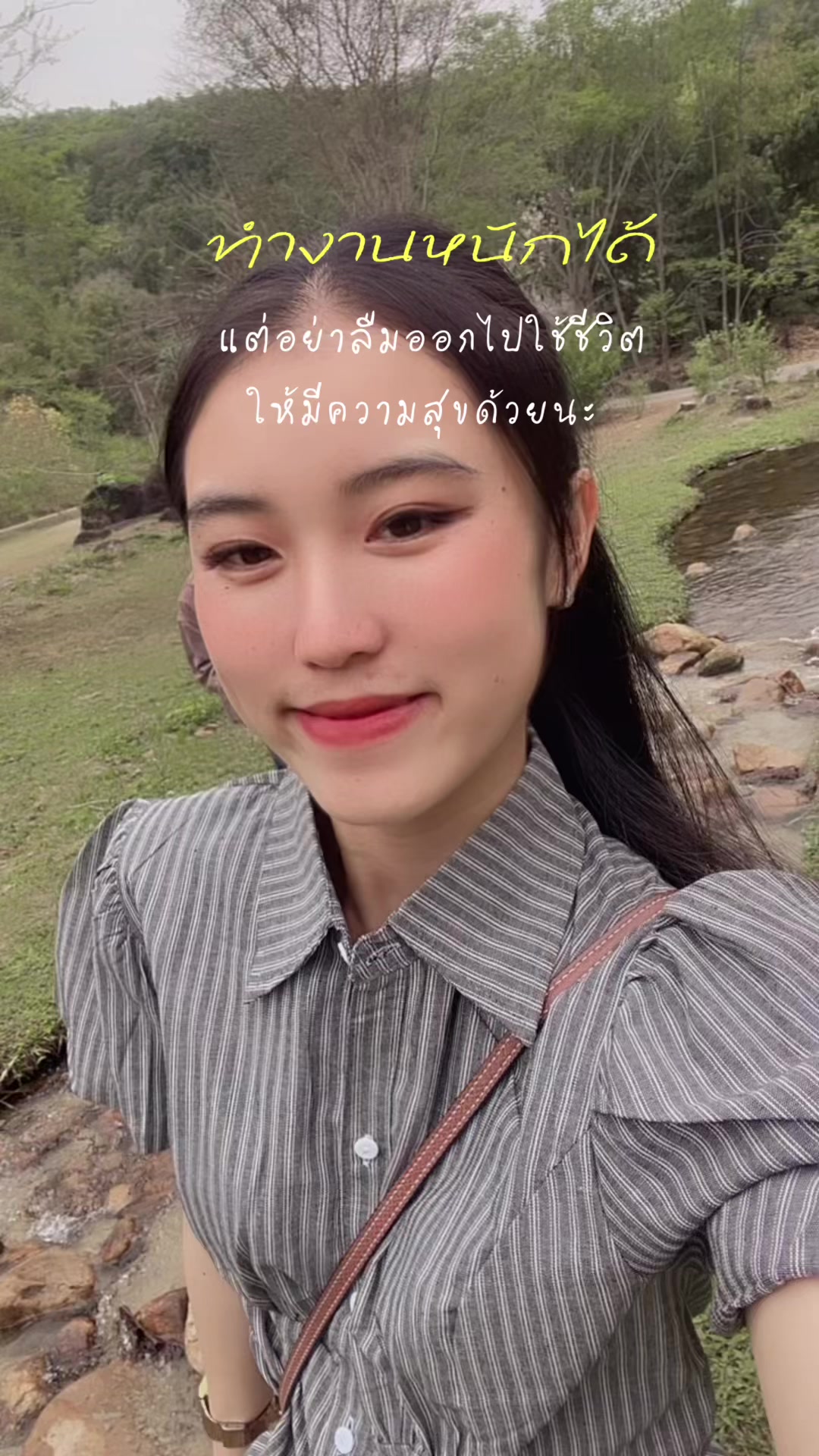 @POUPAY🐣🩵