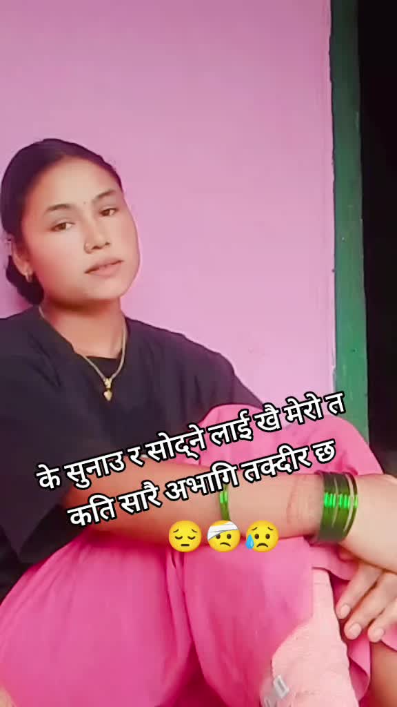 @Suhana Bishokarma