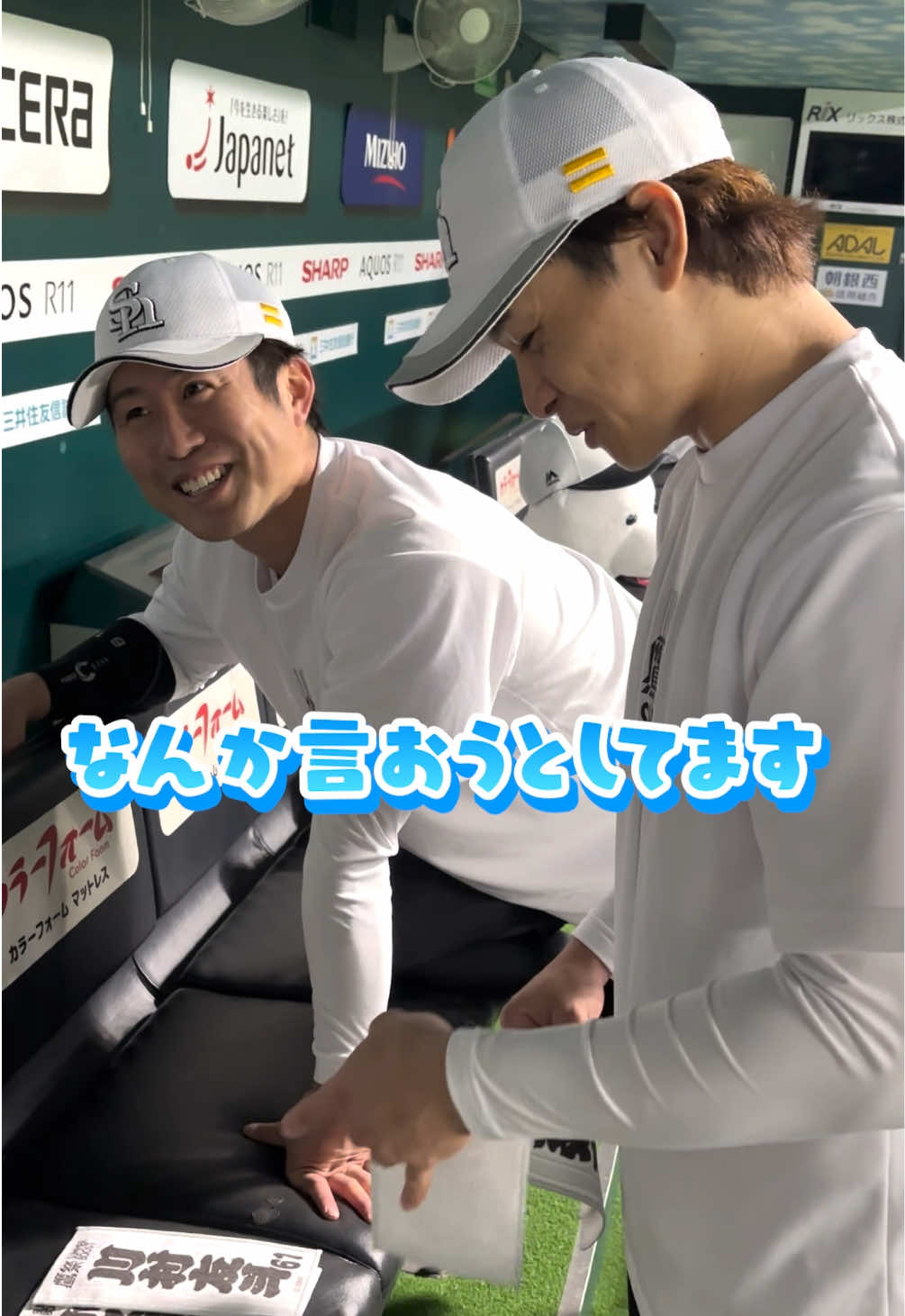 @【公式】福岡ソフトバンクホークス