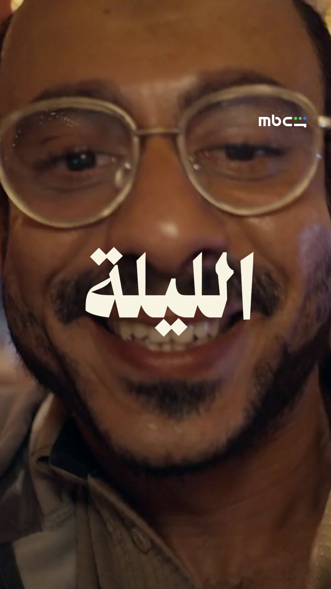 @MBC Shahid