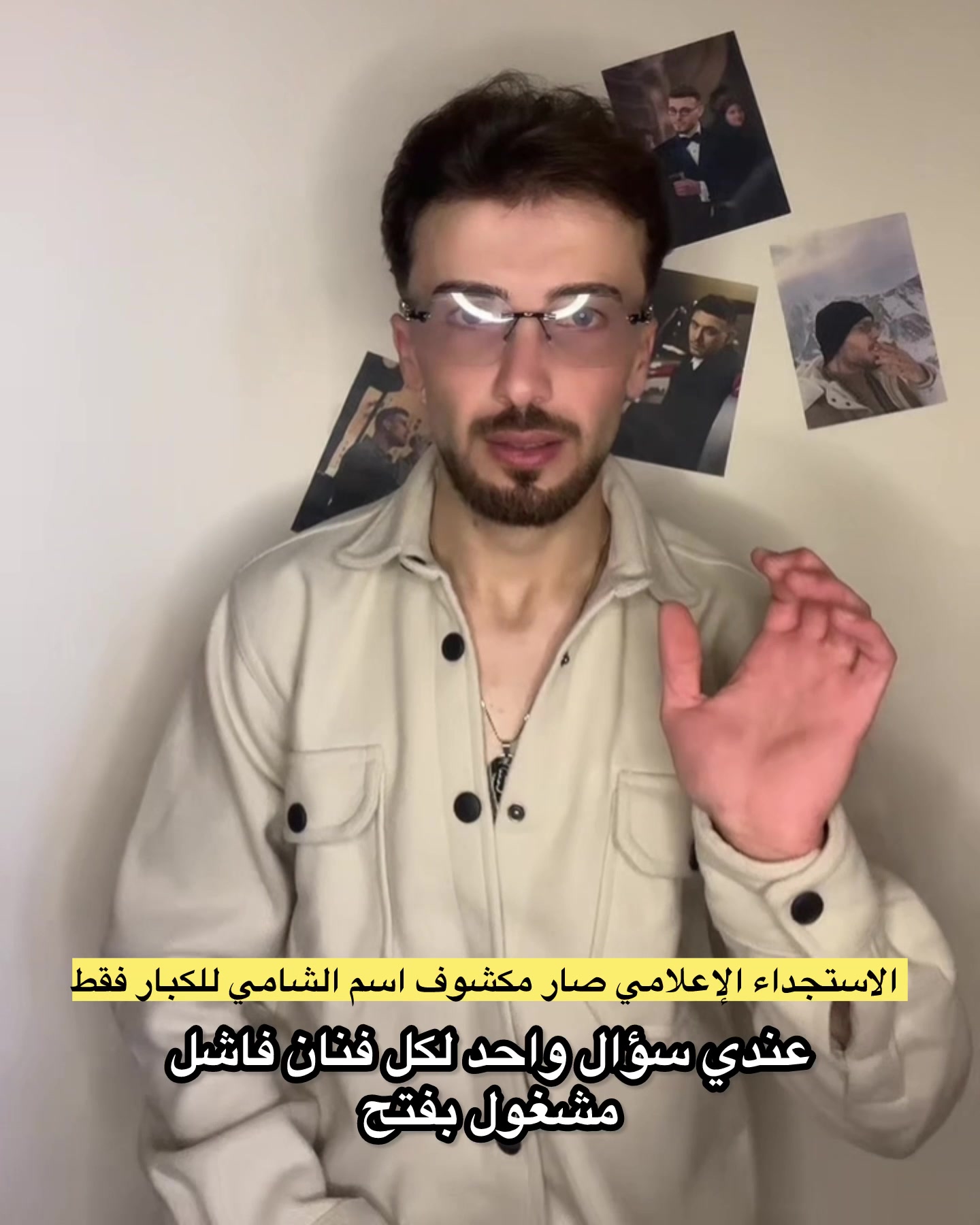 @Alaa Alshami