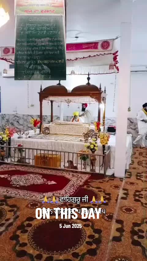 @Guri bal 13 asr