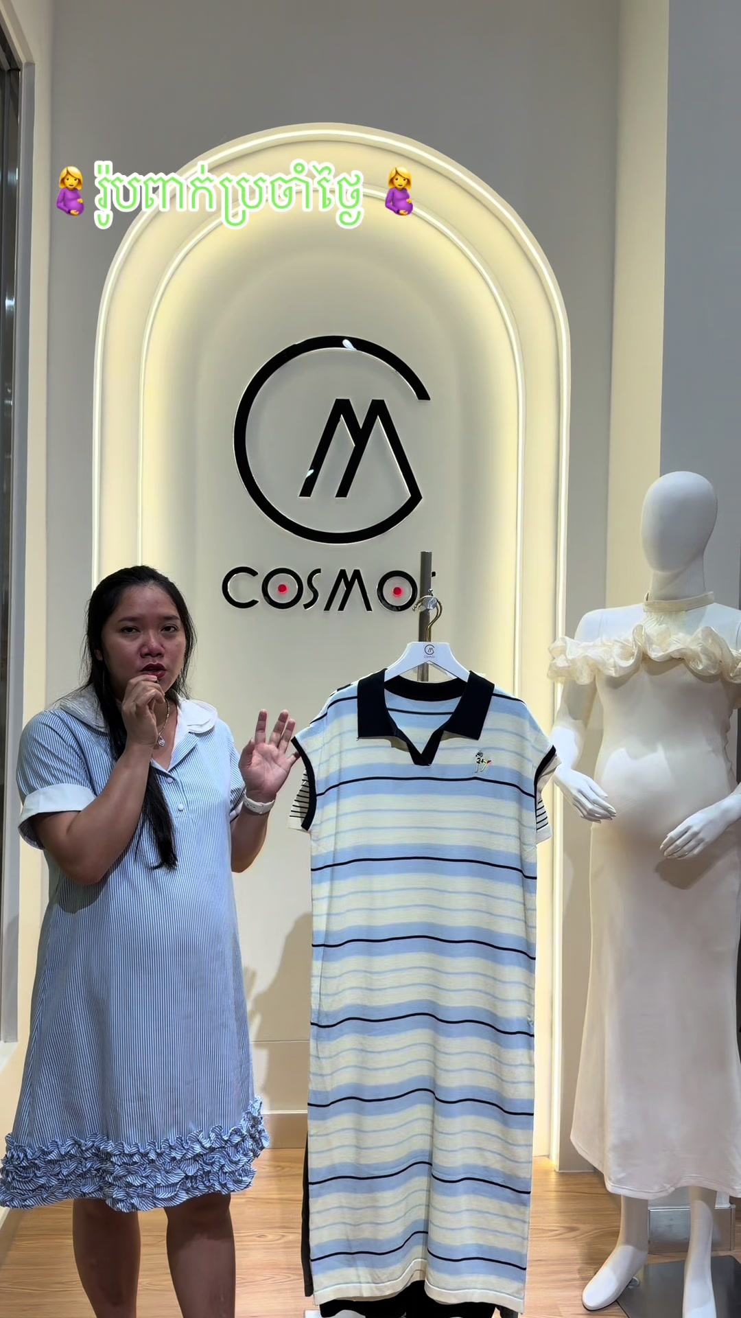 @Cosmos Store