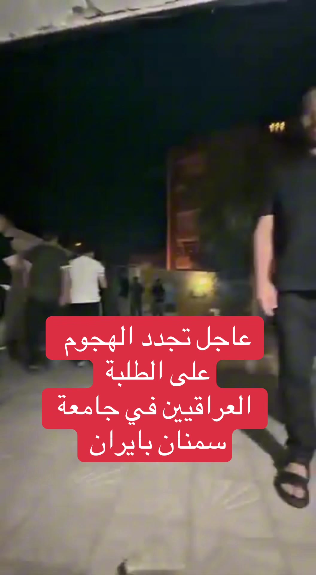 @عاجل وبس