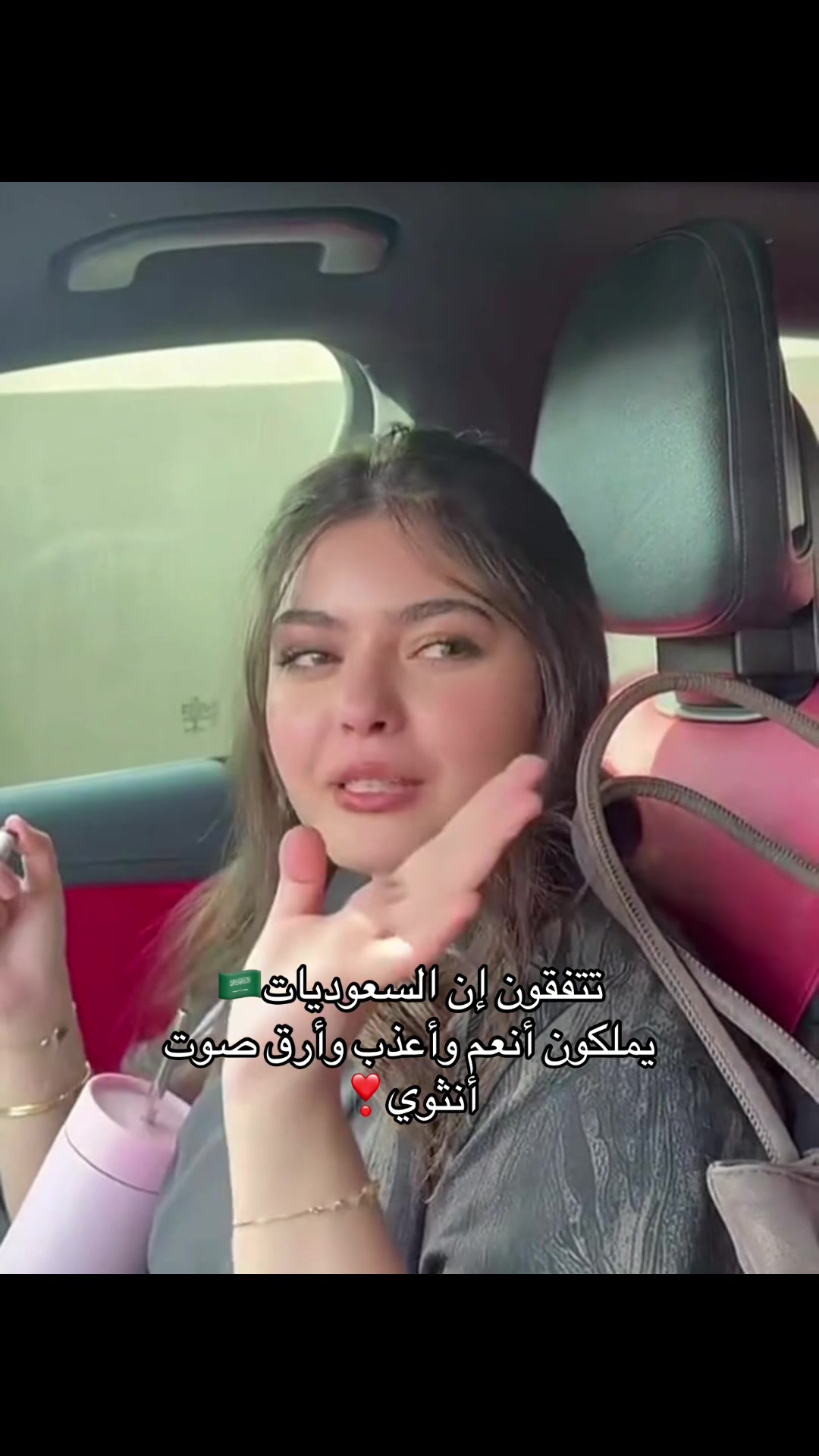 @الجمال السعودي🇸🇦