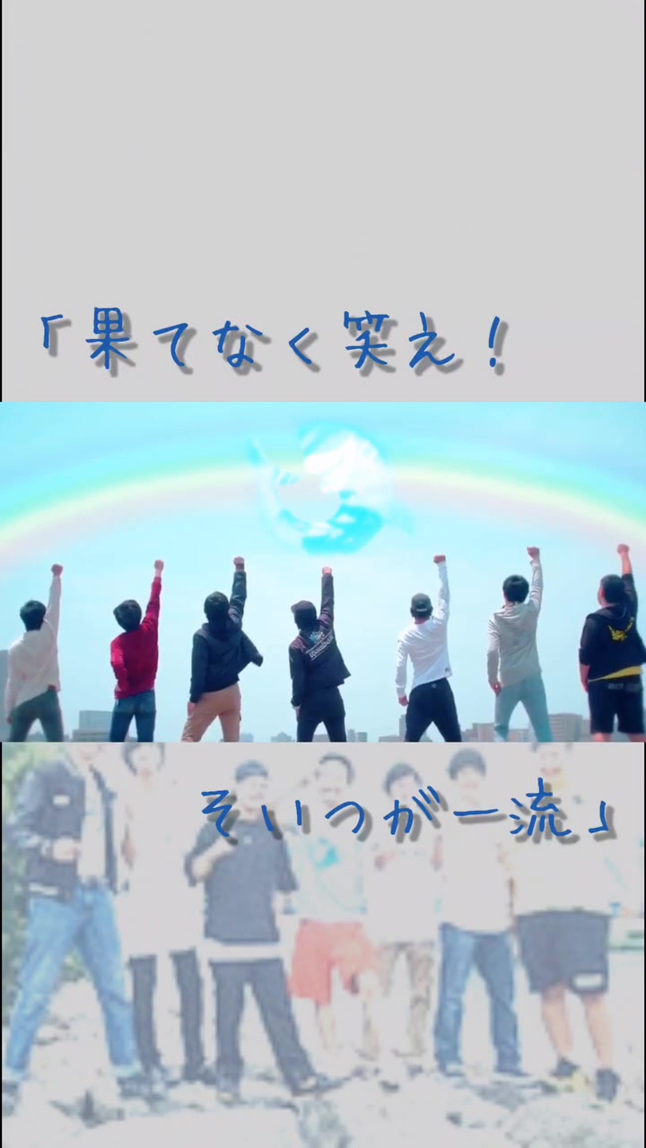 @キユ -KIYU-