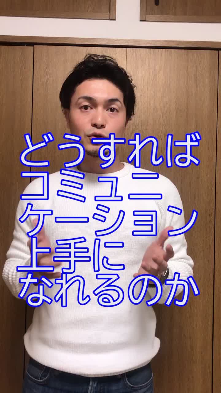 @ユウキ@人間関係セラピスト