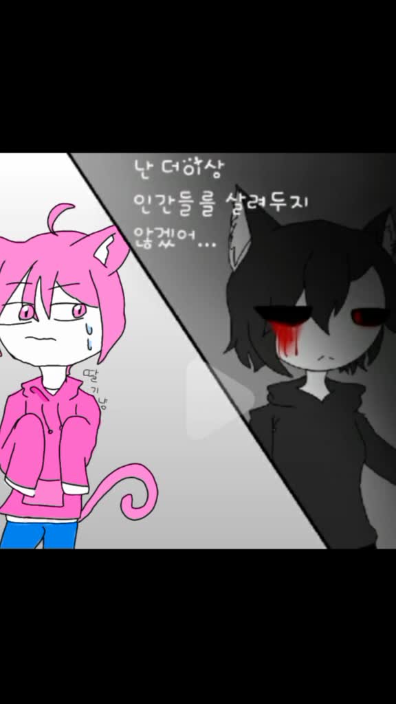 @틱톡접음