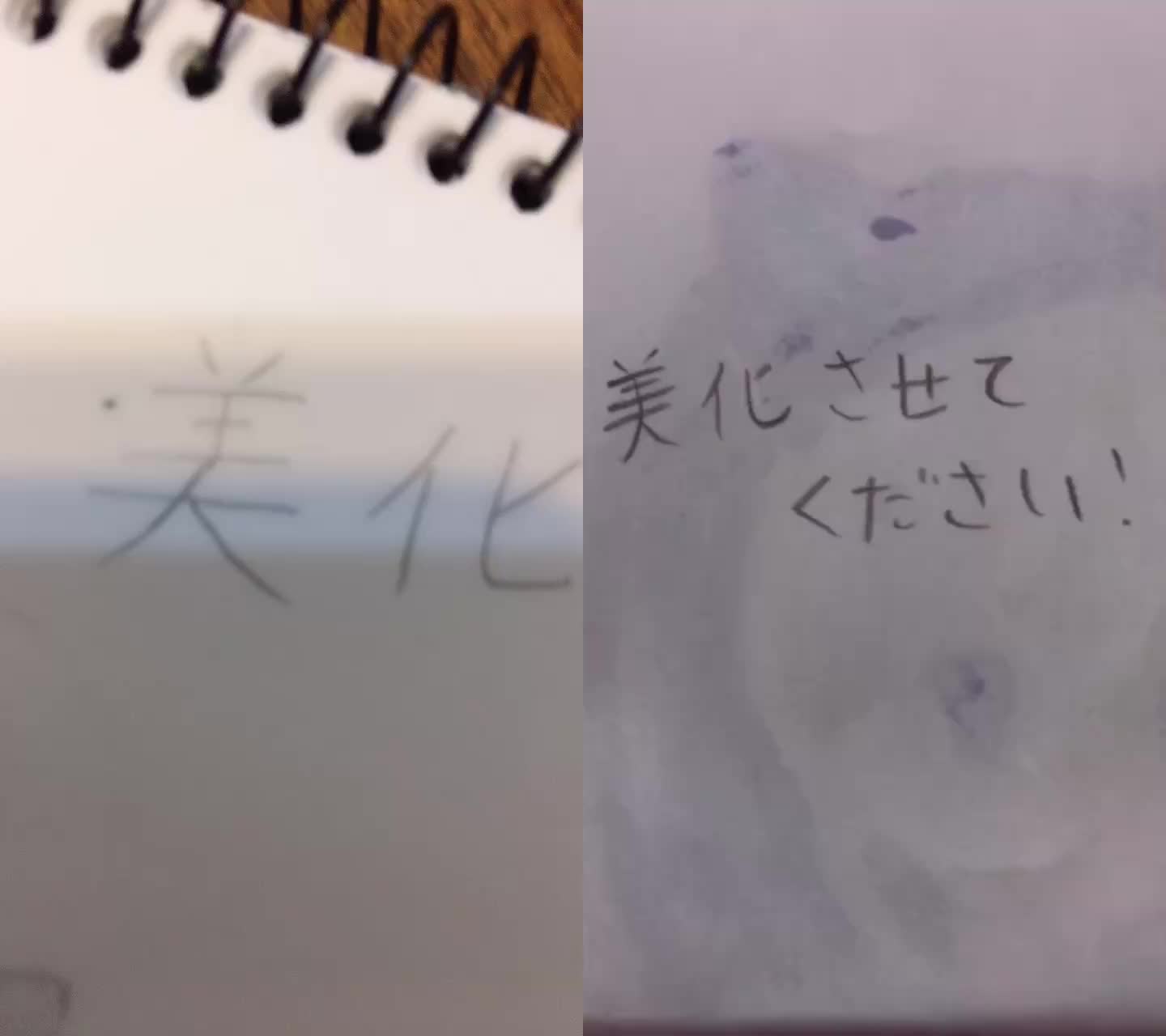 @嘴平 伊之助 時透 無一郎(ききょう)
