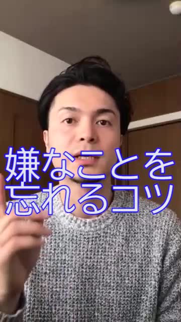 @ユウキ@人間関係セラピスト