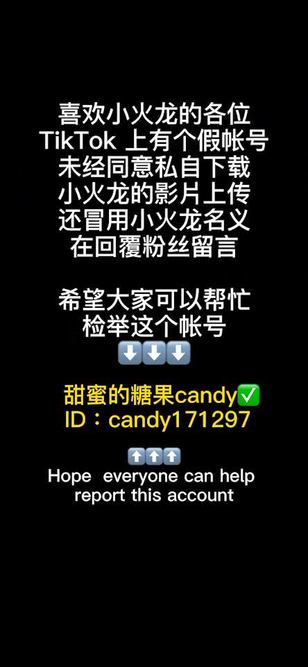 @天才小火龙的火龙果