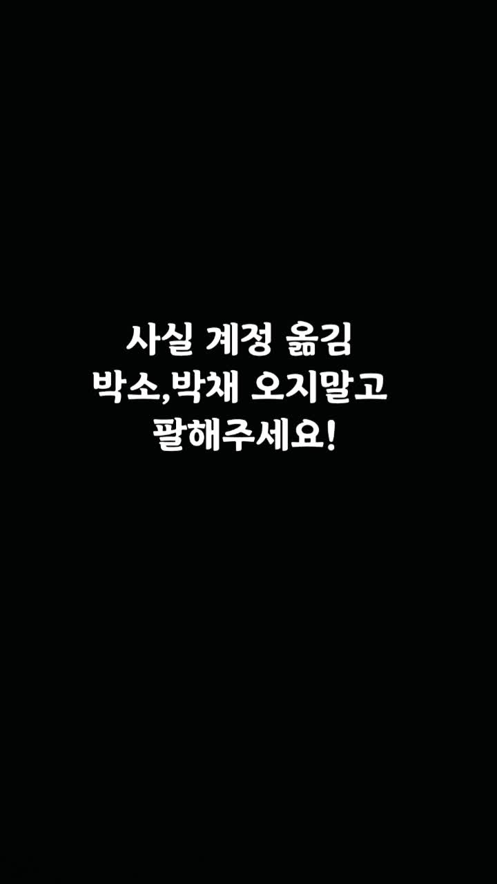 @여신혜빈