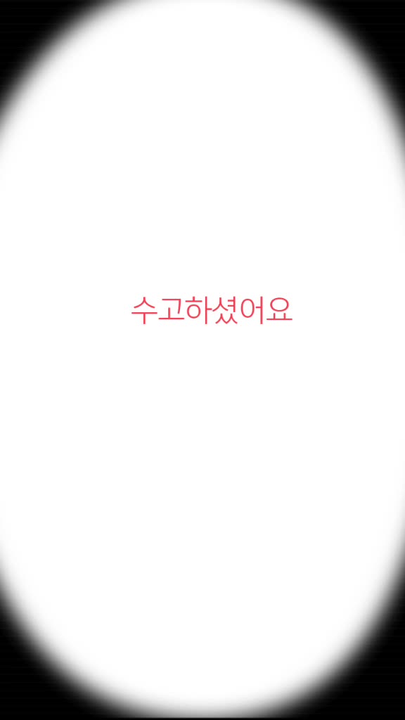 @그레이스&안제이(Grace&an j)