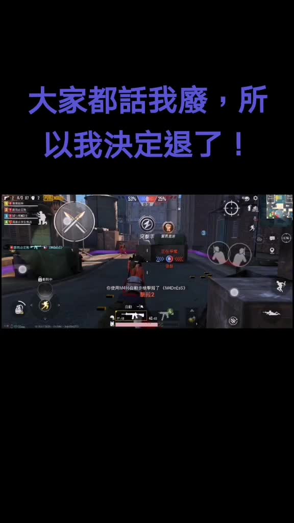 @Man  Loi