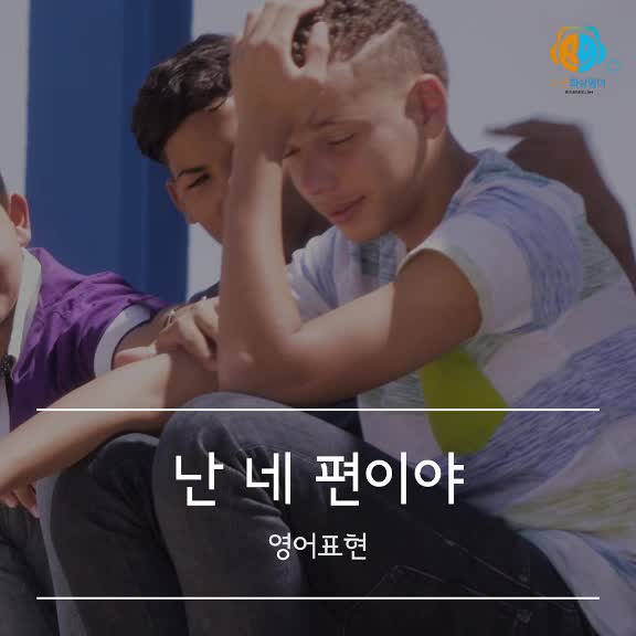 @강민규 David