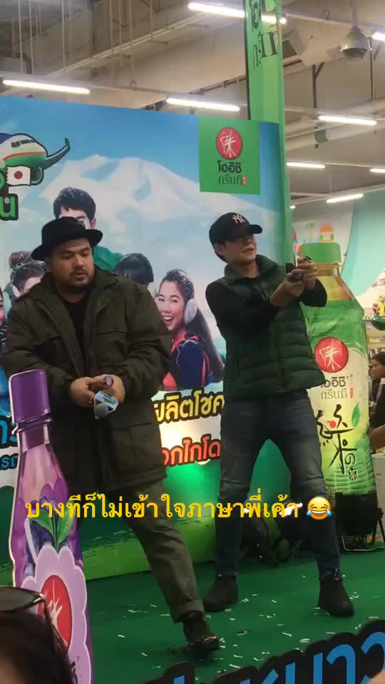 @Kwan Nok